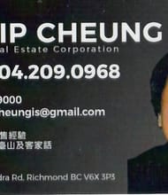 Philip Cheung, REALTOR<sup>®</sup>, Personal Real Estate Corporation