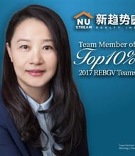 Helena Liu, REALTOR<sup>®</sup>, Personal Real Estate Corporation