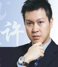 Albert Hui, REALTOR<sup>®</sup>, Personal Real Estate Corporation