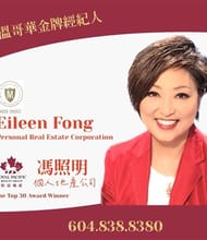 Eileen Fong, REALTOR<sup>®</sup>, Personal Real Estate Corporation