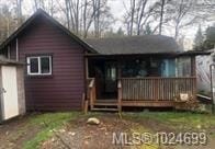House for sale in Nanoose Bay, 2406 Nanoose Beach Rd, 1024699 | Realtylink.org
