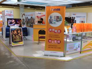 Retail for sale in Richmond, Richmond, 1335 8260 Westminster Highway, 224930245 | Realtylink.org