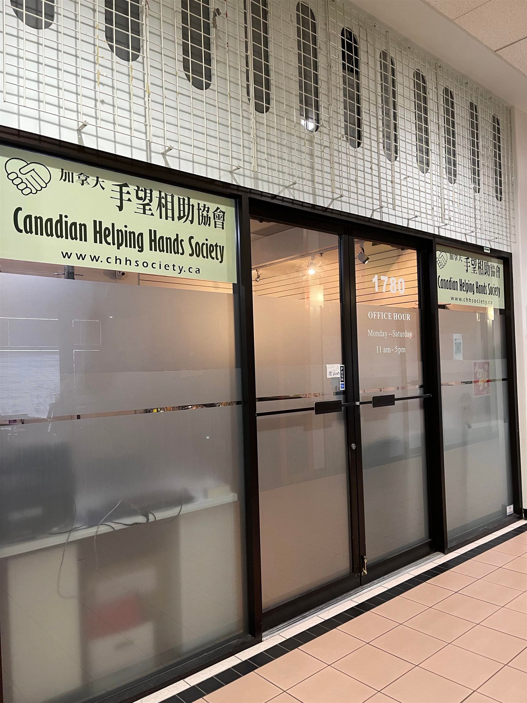 Retail for sale in Richmond, Richmond, 1780 4311 Hazelbridge Way, 224958701 | Realtylink.org