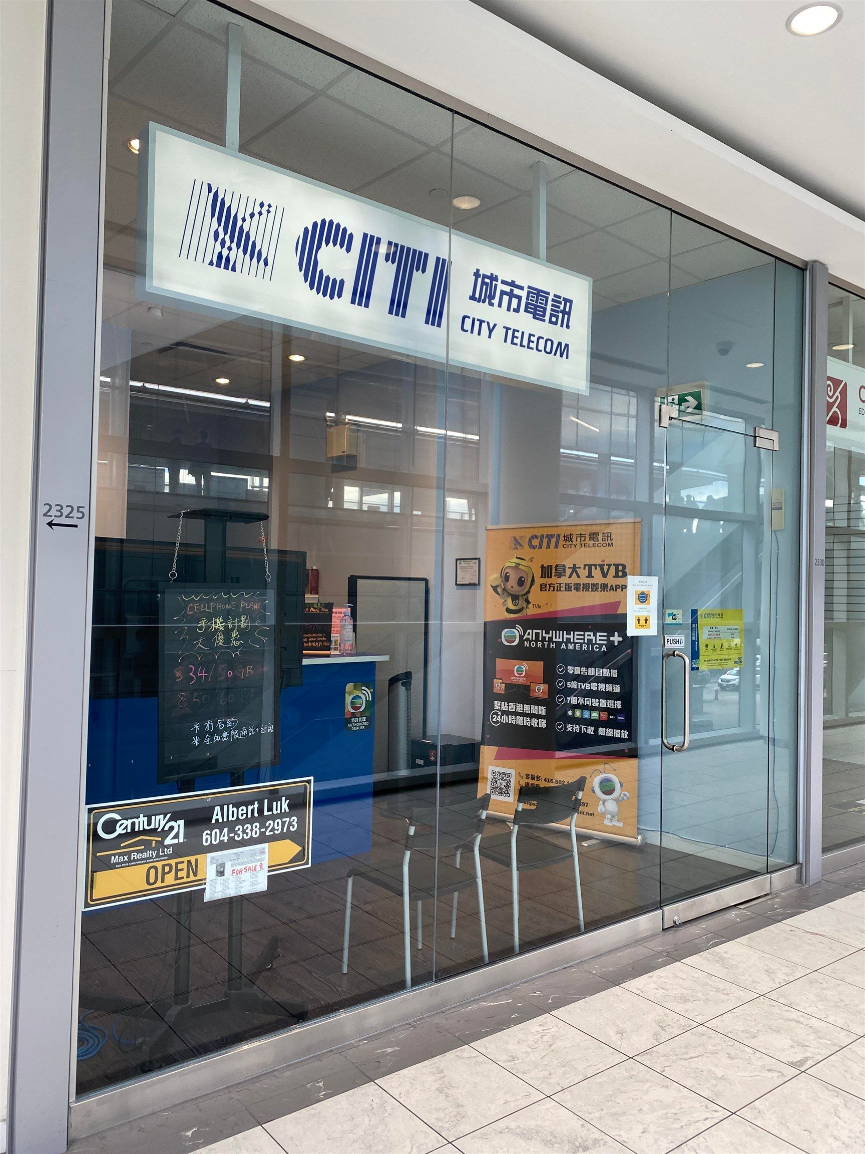 Retail for sale in Richmond, Richmond, 2330 4000 No. 3 Road, 224961095 | Realtylink.org