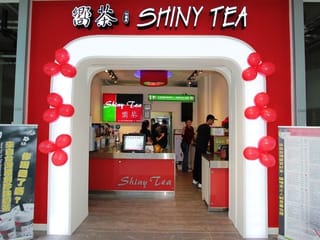 Retail for sale in Richmond, Richmond, 2340 4000 No. 3 Road, 224970477 | Realtylink.org