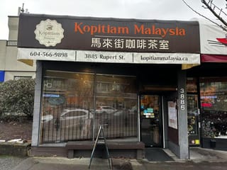 Business for sale in Vancouver, Vancouver East, 3885 Rupert Street, 224970707 | Realtylink.org