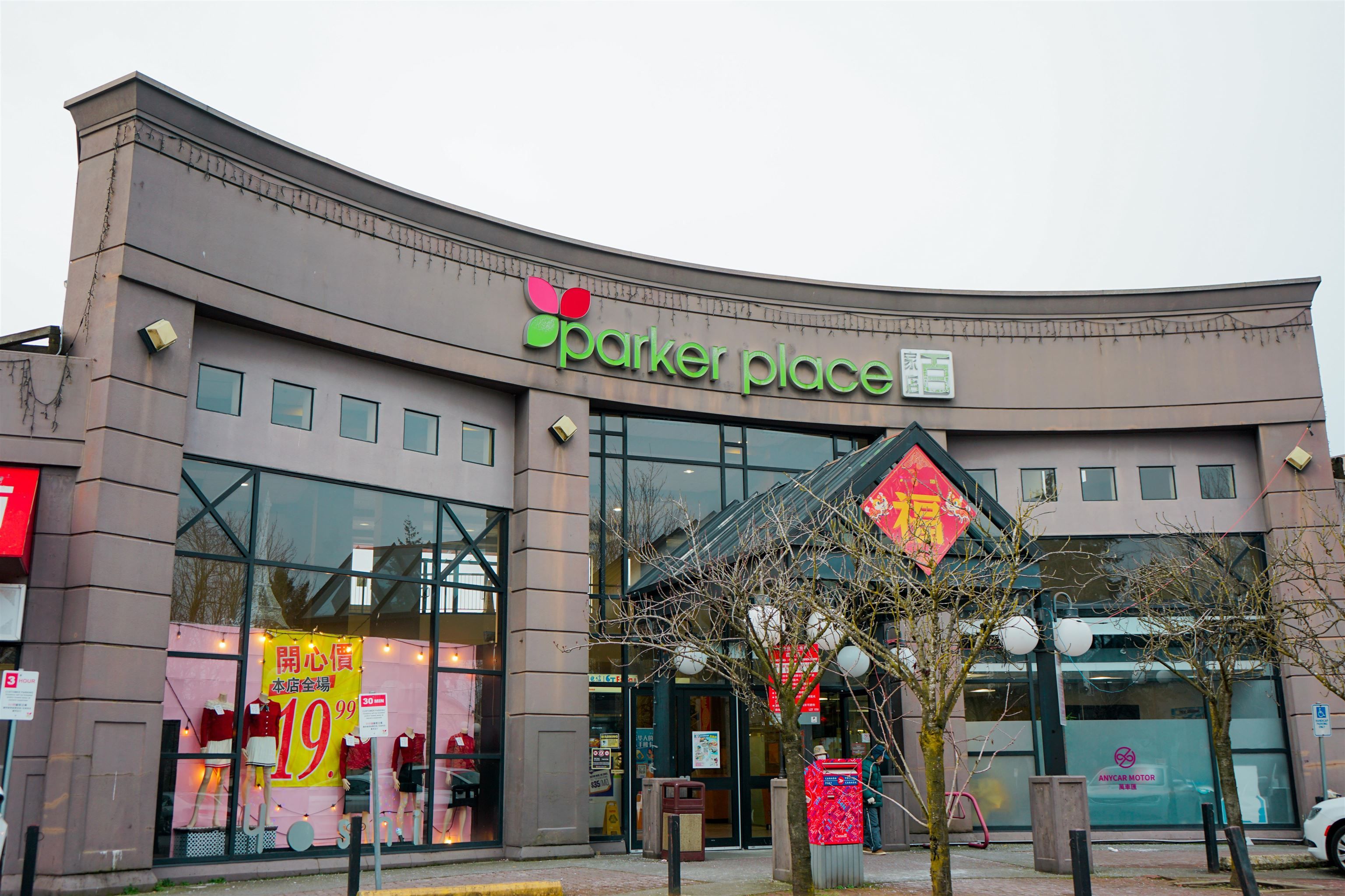 Retail for sale in Richmond, Richmond, 1170 4380 No. 3 Road, 224970976 | Realtylink.org