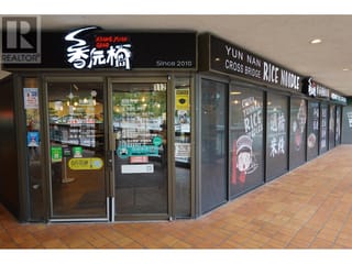 Business for sale in Coquitlam, Coquitlam, 112 3030 Lincoln Avenue, 224972007 | Realtylink.org