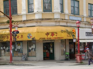 Business for sale in Vancouver, Vancouver East, 296 E Pender Street, 224973113 | Realtylink.org