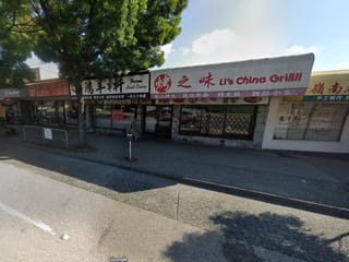 Business for sale in Vancouver, Vancouver East, 3 3377 Kingsway, 224973322 | Realtylink.org