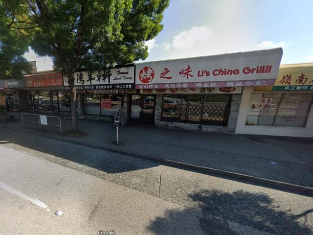 Business for sale in Vancouver, Vancouver East, 3 3377 Kingsway, 224973322 | Realtylink.org