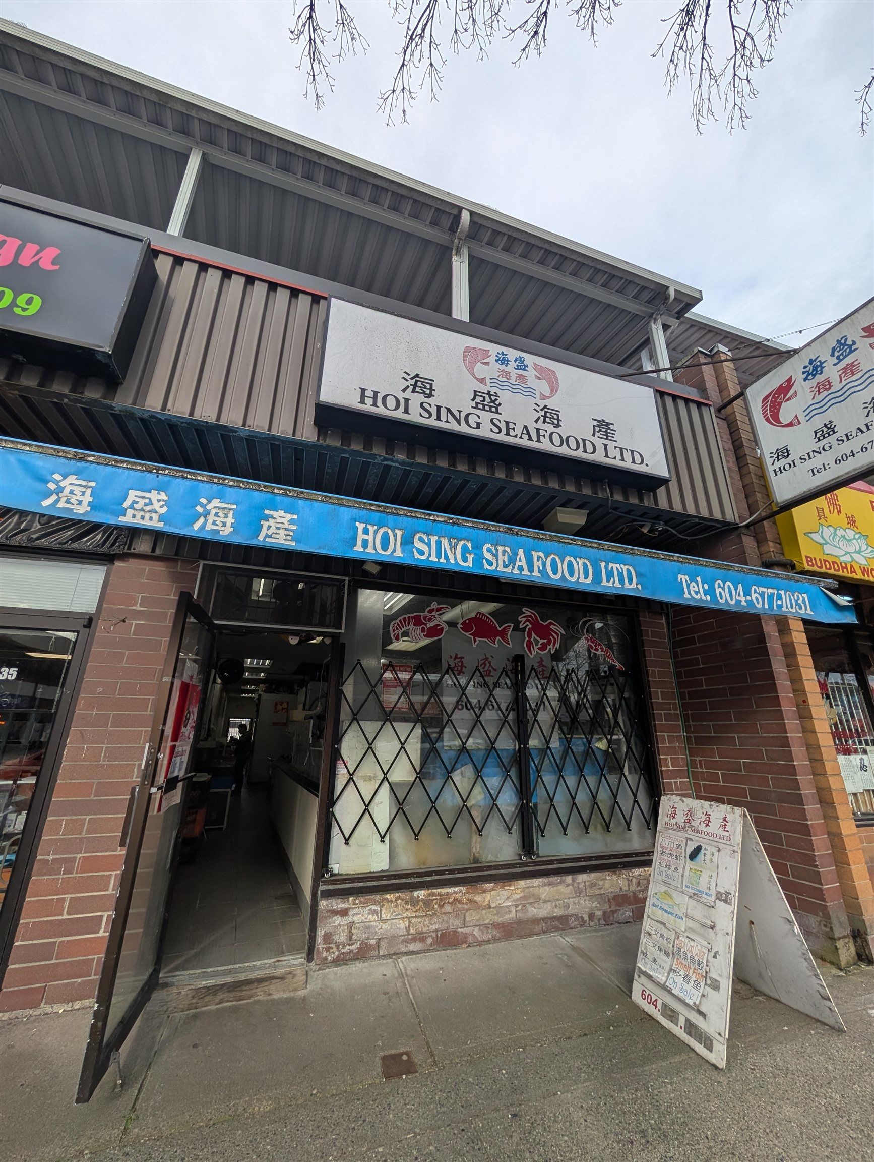 Business for sale in Vancouver, Vancouver East, 3335 Kingsway, 224973583 | Realtylink.org