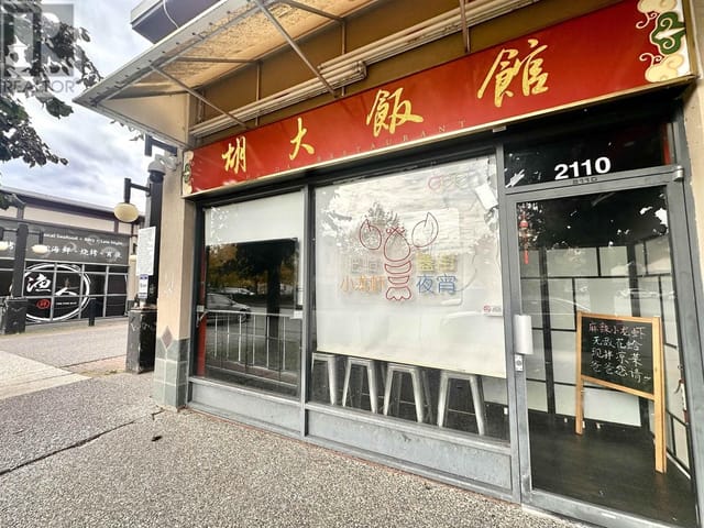 Retail for sale in Richmond, Richmond, 2110 8391 Alexandra Road, 224974941 | Realtylink.org