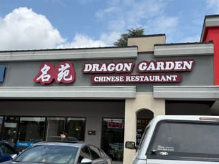 Business for sale in Langley, Langley, 105 20151 Fraser Highway, 224975446 | Realtylink.org