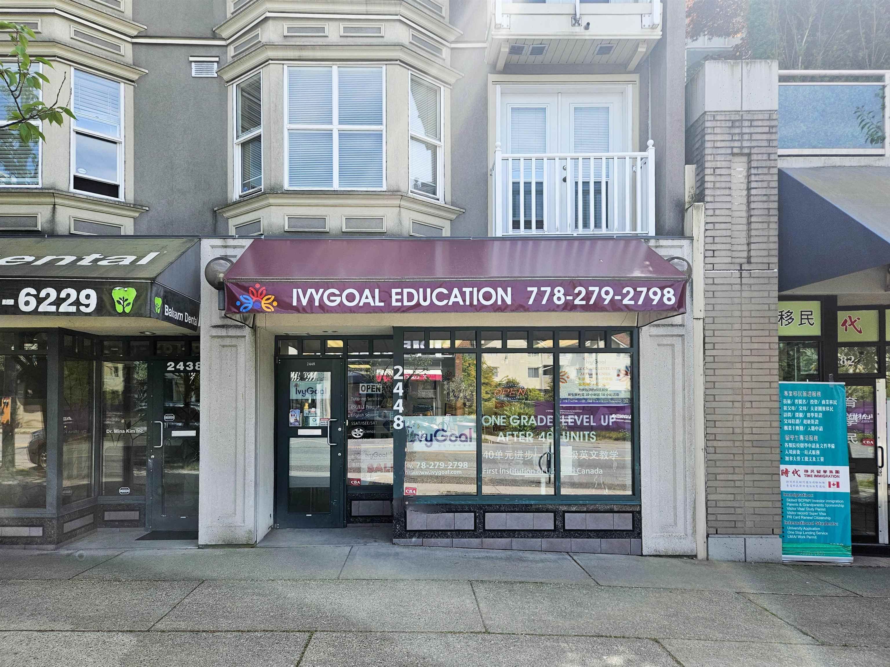 Retail for lease in Vancouver, Vancouver West, 2448 W 41 Avenue, 224975620 | Realtylink.org