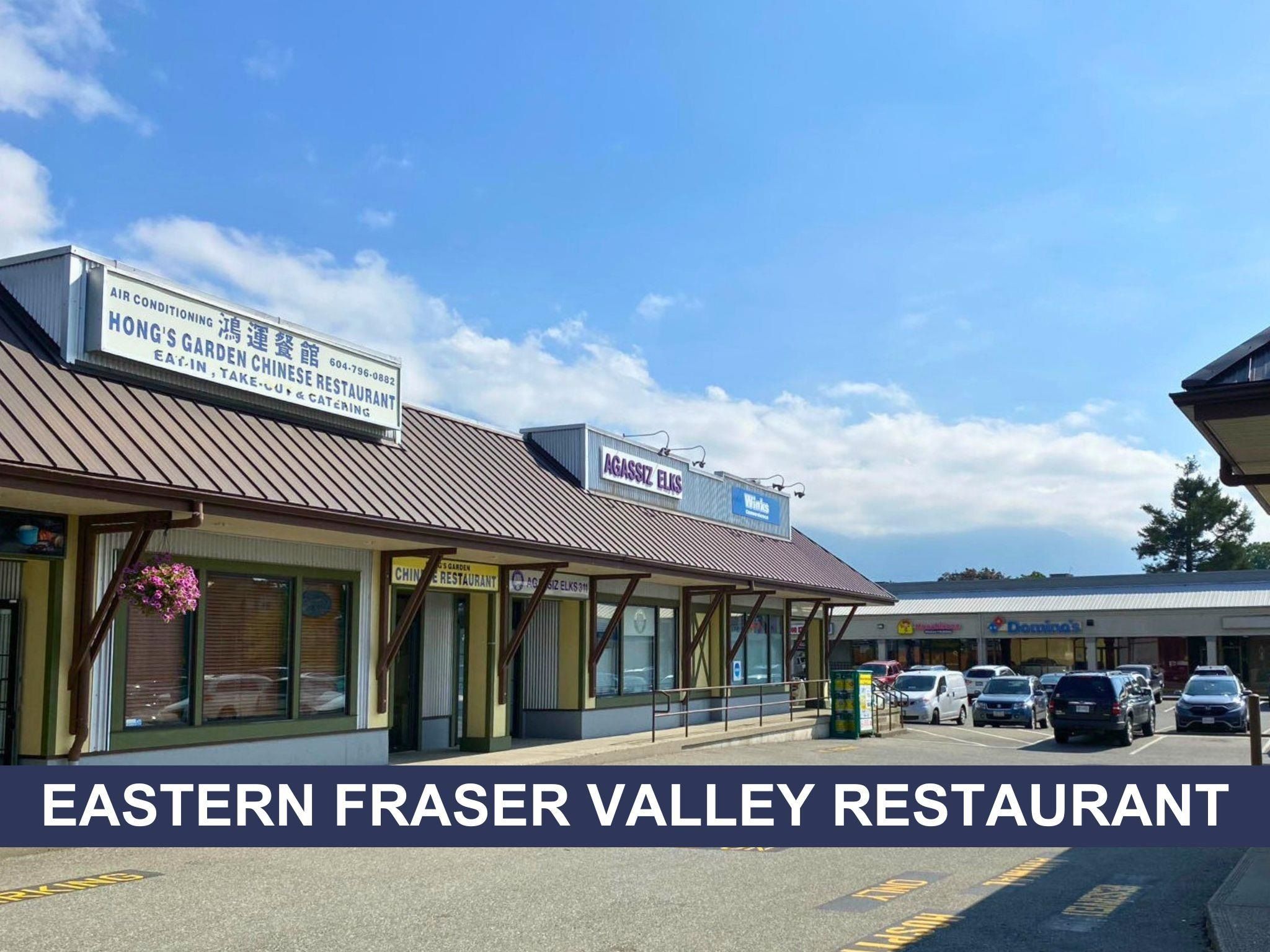 Business for sale in Agassiz, Agassiz, 6 1824 No 9 Highway, 224975951 | Realtylink.org