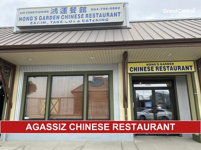 Business for sale in Agassiz, Agassiz, 6 1824 No 9 Highway, 224975951 | Realtylink.org