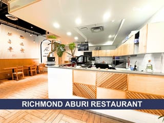 Business for sale in Richmond, Richmond, 135 4000 No.3 Road, 224976004 | Realtylink.org