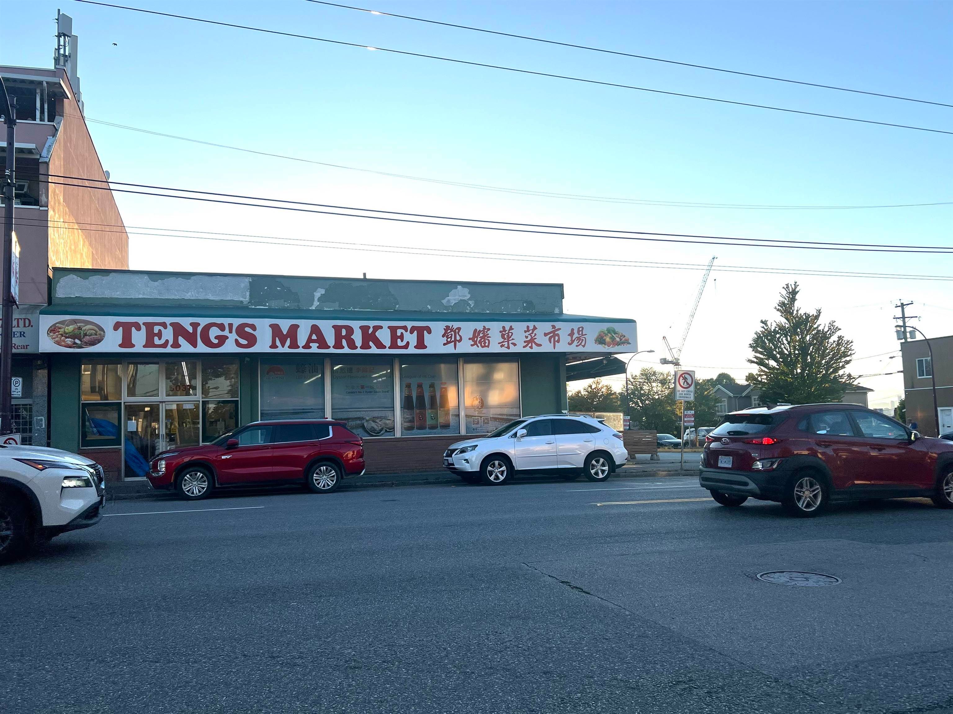 Business for sale in Vancouver, Vancouver East, 5037 Victoria Drive, 224976816 | Realtylink.org