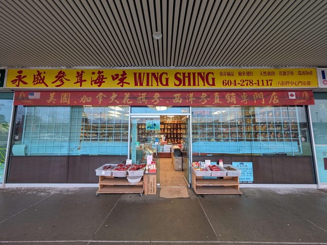 Business for sale in Richmond, Richmond, 1015 3700 No. 3 Road, 224976897 | Realtylink.org