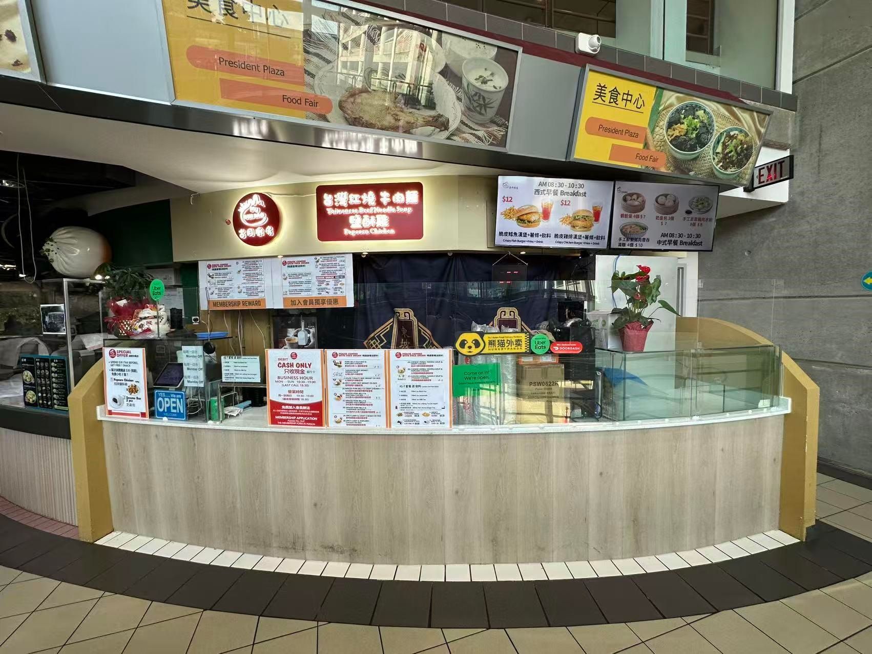 Business for sale in Richmond, Richmond, 2285 8181 Cambie Road, 224977319 | Realtylink.org