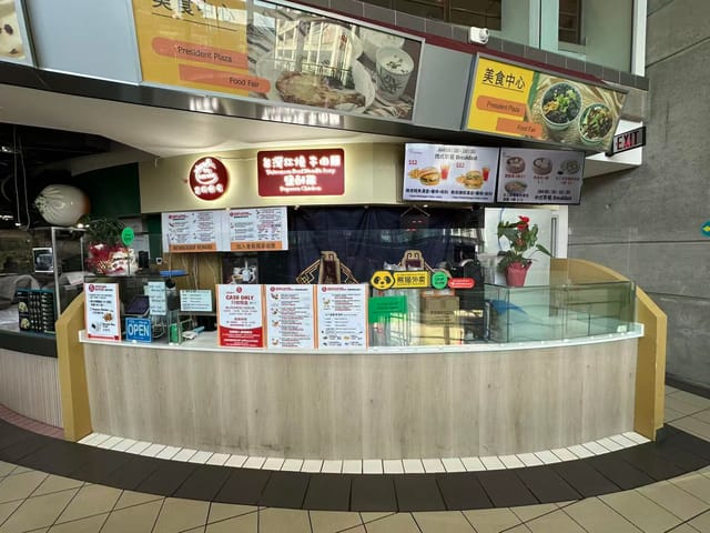 Business for sale in Richmond, Richmond, 2285 8181 Cambie Road, 224977319 | Realtylink.org