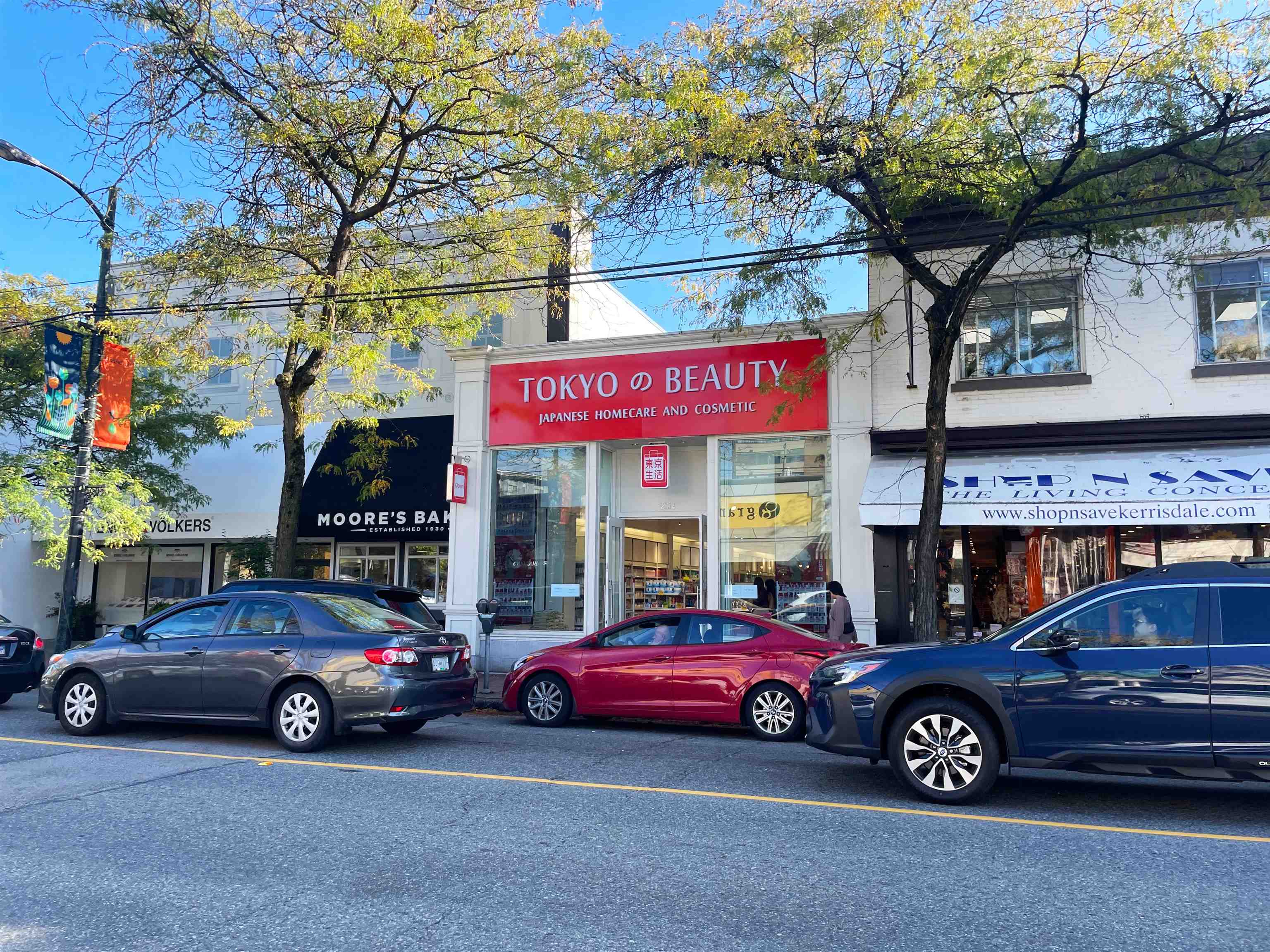 Retail for sale in Vancouver, Vancouver West, 2134 W 41st Avenue, 224978251 | Realtylink.org