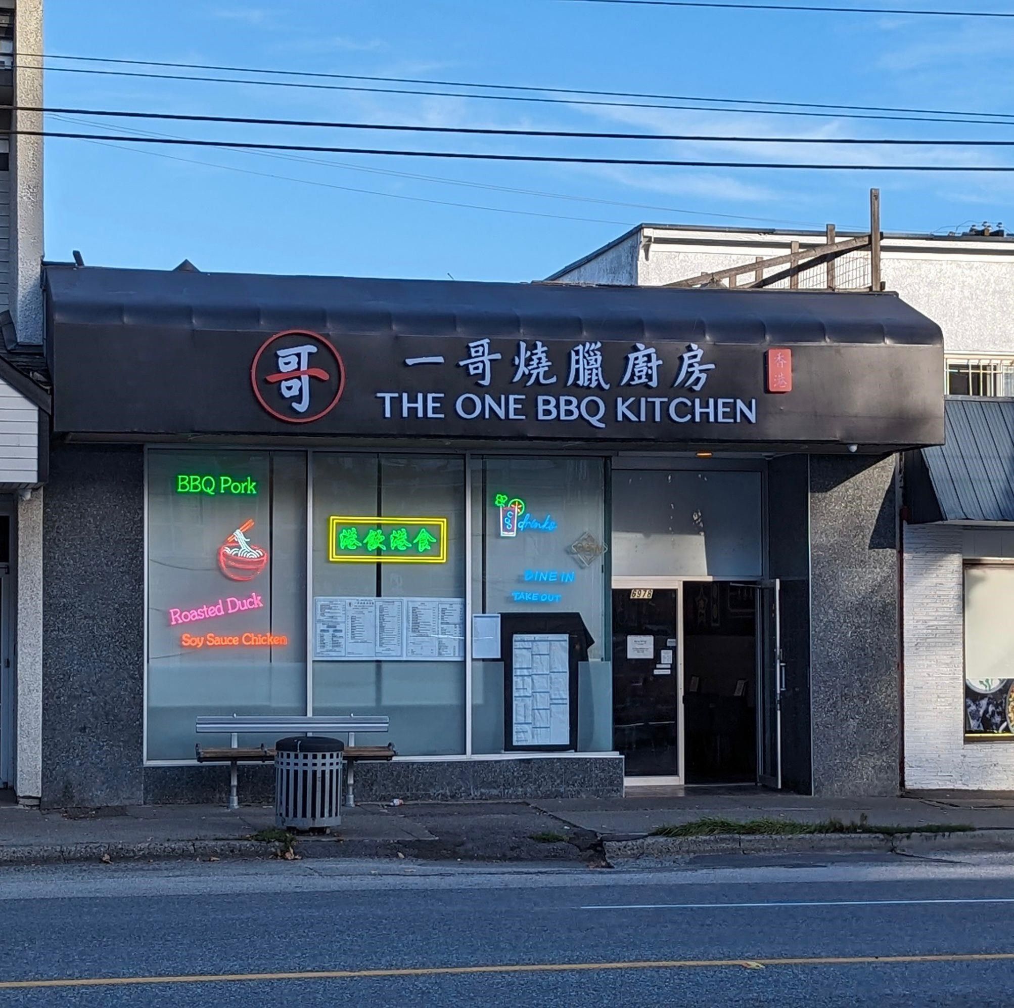 Business for sale in Vancouver, Vancouver East, 6978 Victoria Drive, 224978444 | Realtylink.org