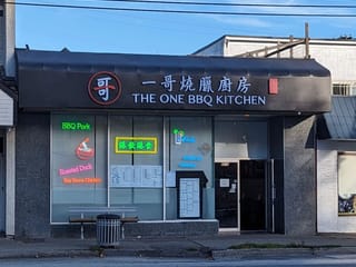 Business for sale in Vancouver, Vancouver East, 6978 Victoria Drive, 224978444 | Realtylink.org