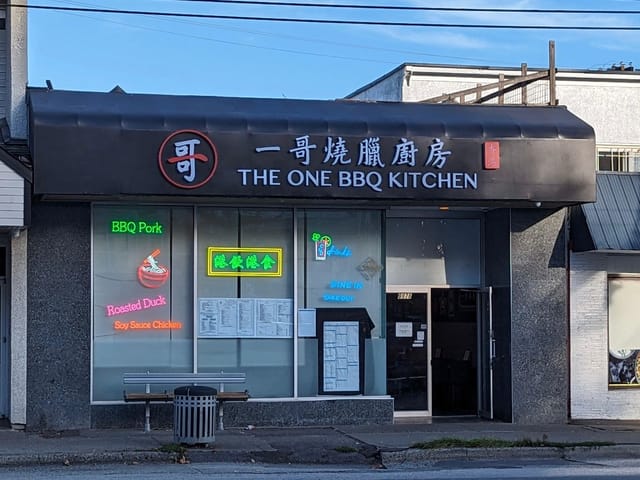 Business for sale in Vancouver, Vancouver East, 6978 Victoria Drive, 224978444 | Realtylink.org