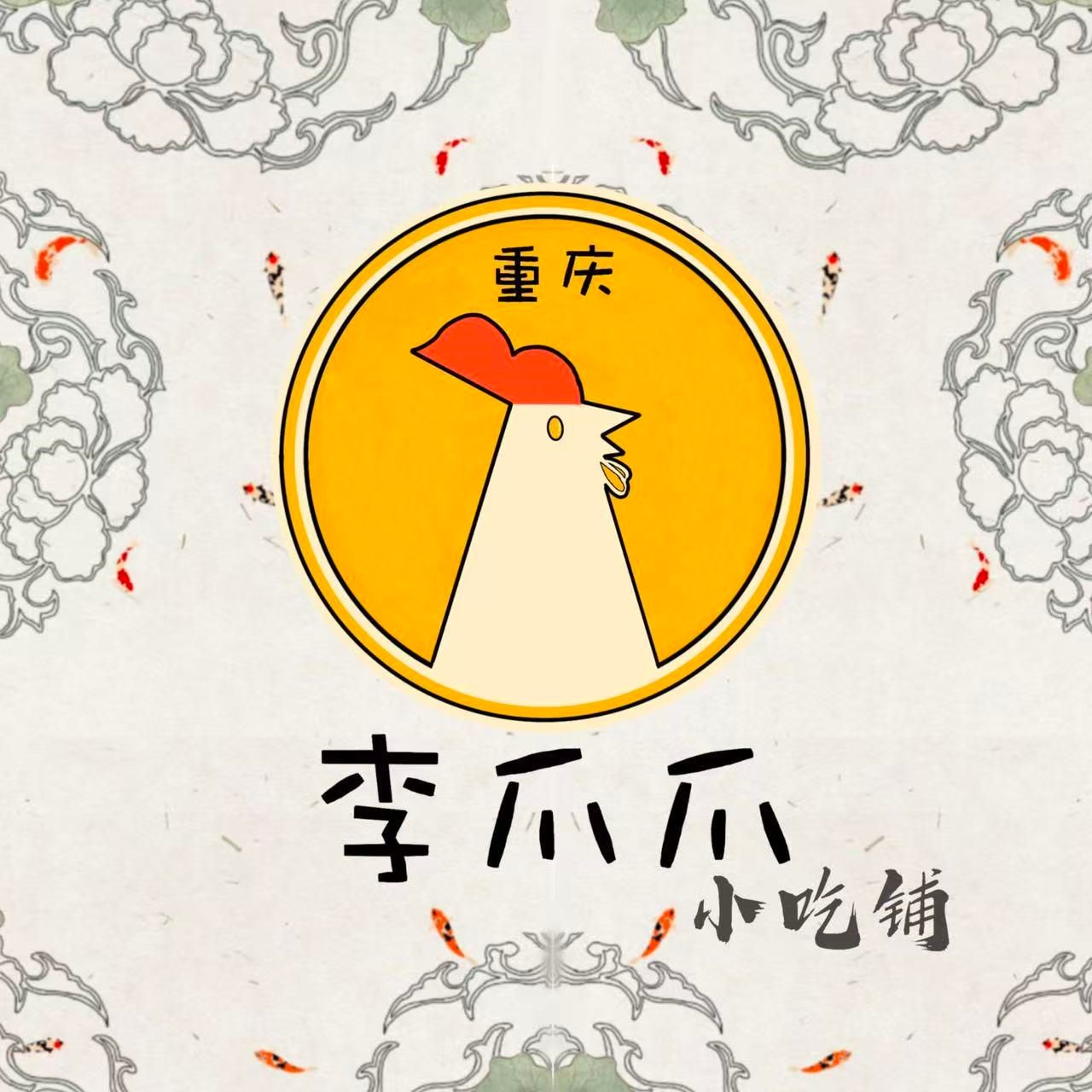 Business for sale in Richmond, Richmond, 12157 Confidential, 224978641 | Realtylink.org