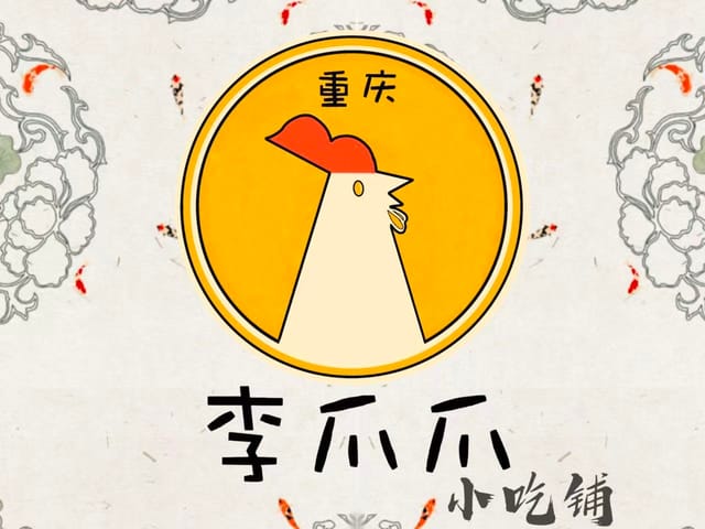 Business for sale in Richmond, Richmond, 12157 Confidential, 224978641 | Realtylink.org