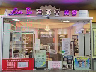 Retail for sale in Burnaby, Burnaby South, 2221 4500 Kingsway, 224978927 | Realtylink.org