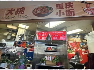 Business for sale in White Rock, South Surrey White Rock, 1507 Confidential Street, 224979167 | Realtylink.org