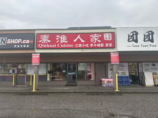 Business for sale in Richmond, Richmond, 132 4200 No.3 Road, 224979191 | Realtylink.org