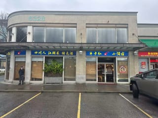 Business for sale in Richmond, Richmond, 1161 8328 Capstan Way, 224979192 | Realtylink.org