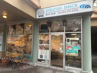 Business for sale in Richmond, Richmond, 1100 8580 Alexandra Road, 224979320 | Realtylink.org