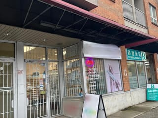 Retail for lease in Vancouver, Vancouver East, 5312 Victoria Drive, 224979414 | Realtylink.org