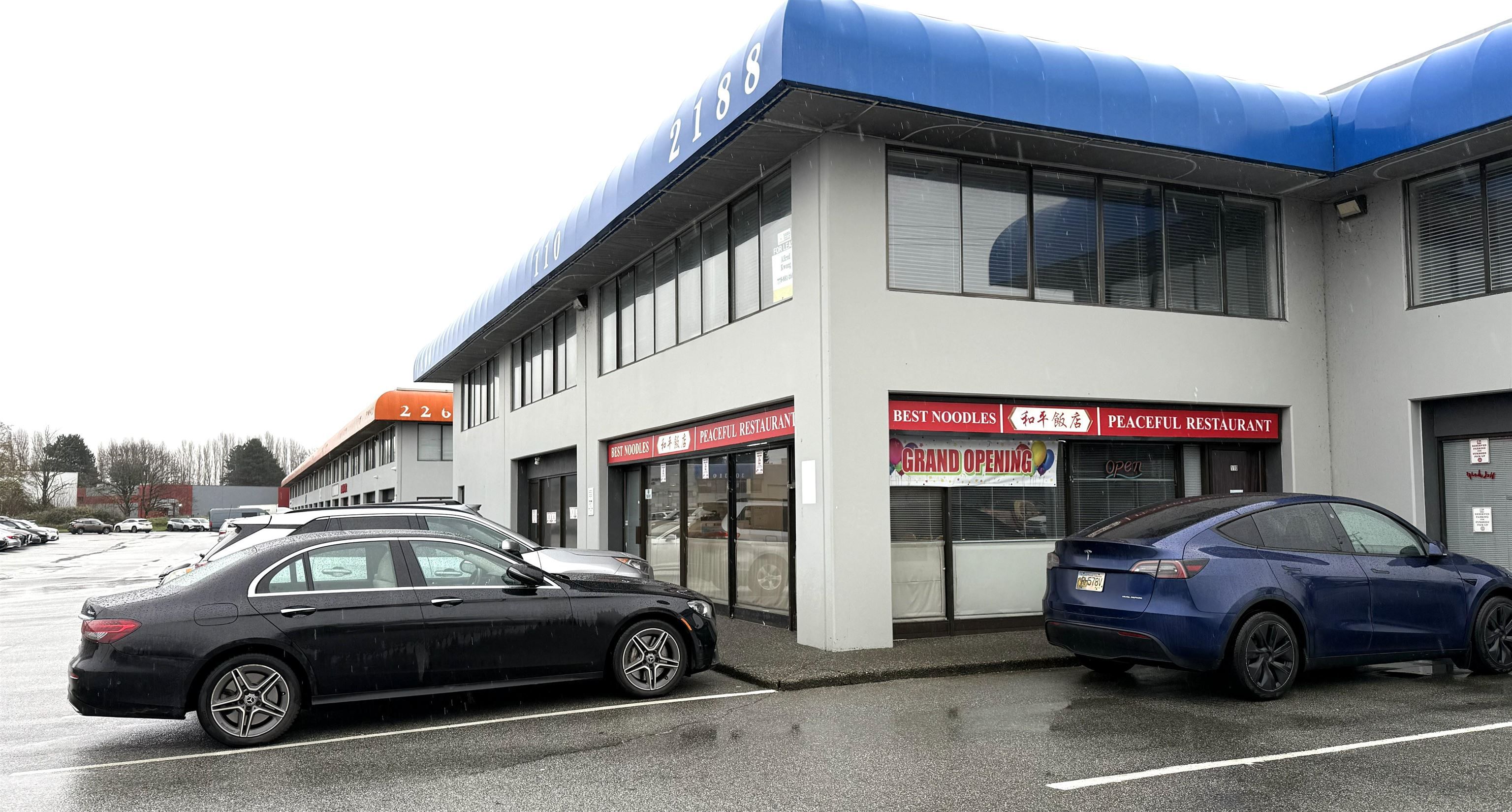 Business for sale in Richmond, Richmond, 110 2188 No 5 Road, 224979469 | Realtylink.org