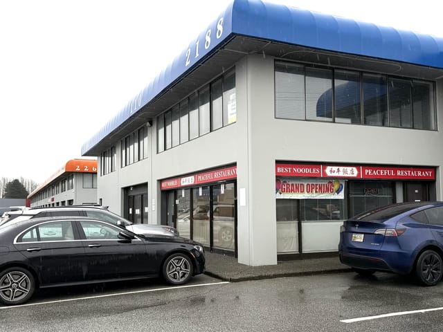 Business for sale in Richmond, Richmond, 110 2188 No 5 Road, 224979469 | Realtylink.org