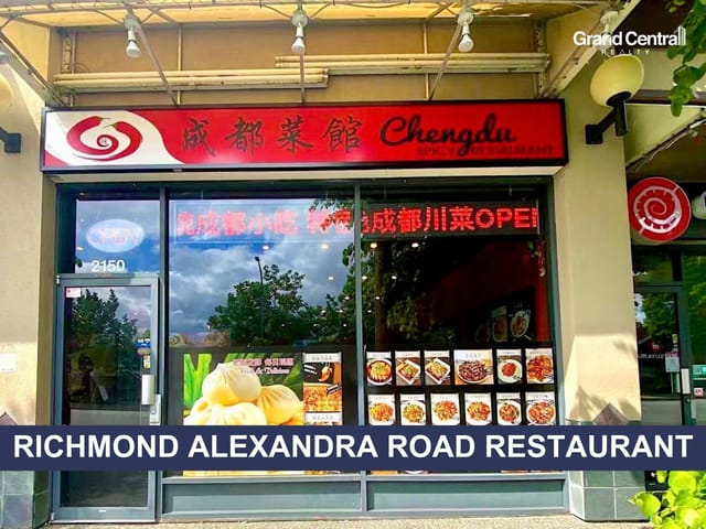 Business for sale in Richmond, Richmond, 2150 8391 Alexandra Road, 224979630 | Realtylink.org