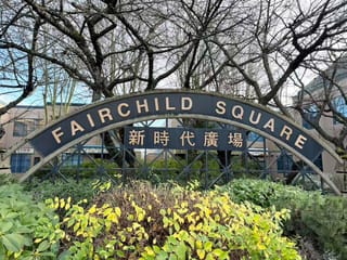 Office for sale in Richmond, Richmond, 610 4400 Hazelbridge Way, 224979693 | Realtylink.org