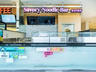 Retail for lease in Richmond, Richmond, 3320 4000 No. 3 Road, 224979698 | Realtylink.org