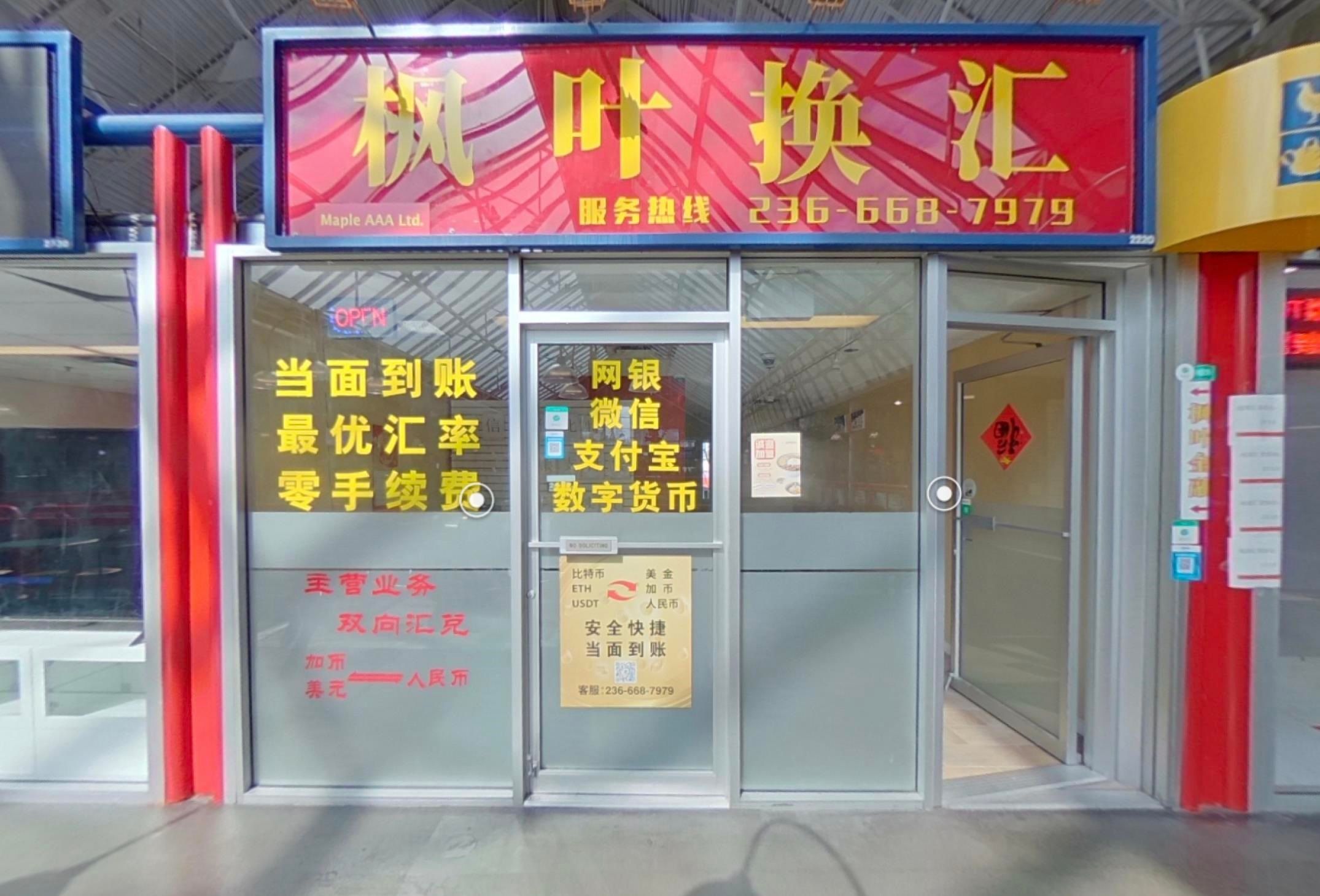 Retail for sale in Richmond, Richmond, 2220 8260 Westminster Highway, 224979884 | Realtylink.org