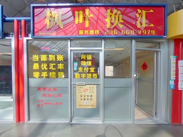 Retail for sale in Richmond, Richmond, 2220 8260 Westminster Highway, 224979884 | Realtylink.org