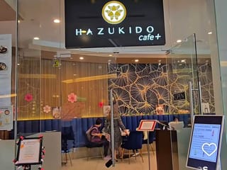 Business for sale in Richmond, Richmond, 1008 4151 Hazelbridge Way, 224979888 | Realtylink.org