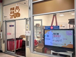 Retail for sale in Richmond, Richmond, 1280 4380 No. 3 Road, 224979924 | Realtylink.org