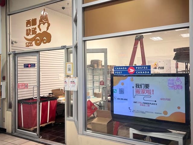 Retail for sale in Richmond, Richmond, 1280 4380 No. 3 Road, 224979924 | Realtylink.org