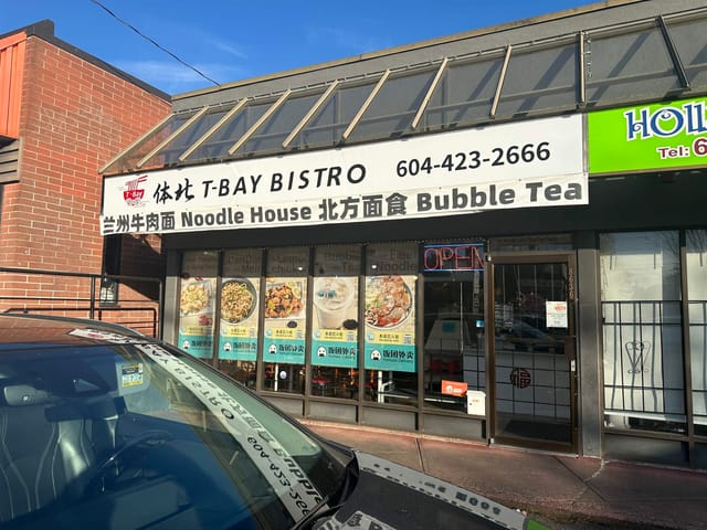 Business for sale in Vancouver, Vancouver West, 8636 Granville Street, 224979957 | Realtylink.org