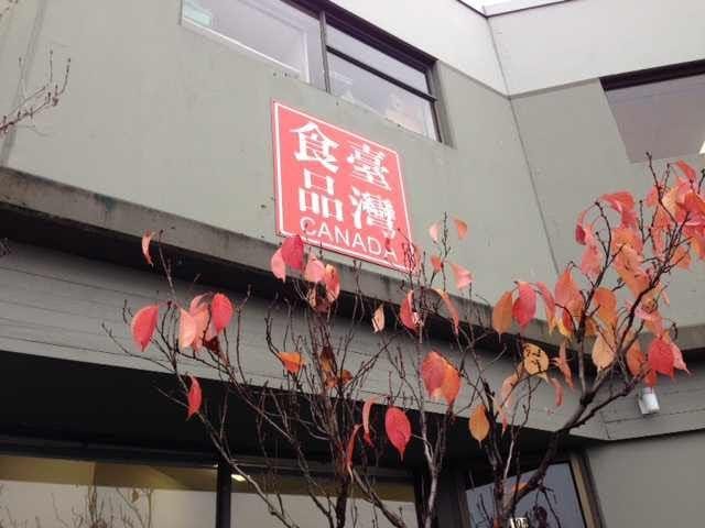 Business for sale in Surrey, Surrey, 10A 8145 130 Street, 224979967 | Realtylink.org